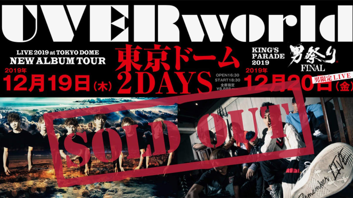 Uverworld 史上最大の男祭り 東京ドーム完売 Barks