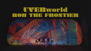 UVERworld、メンバーが天地左右を動き回る「ROB THE FRONTIER」MV