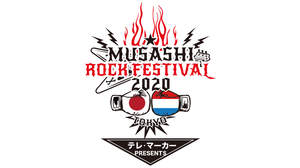 ＜テレ・マーカーpresents MUSASHI ROCK FESTIVAL2020＞にcoldrain、DO AS INFINITY、OLEDICKFOGGY、SEX MACHINEGUNS、10-FEET出演決定