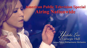 YOSHIKI、カーネギーホールコンサートを米最大のTVネットワークで放送