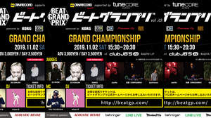 国内最大級の作曲・トラックメイカーバトル＜BEAT GRANDPRIX vol.3＞開催