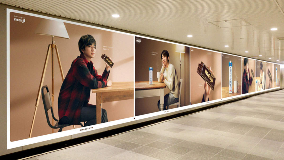 相葉雅紀 松本潤 明治の特大広告で渋谷駅に登場 Barks