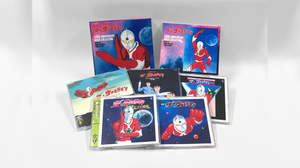 アニメ『ザ☆ウルトラマン』放送40周年記念5枚組CDボックス、発売決定