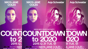 令和初の年越しはテクノで迎える、＜VISION NEW YEARS EVE PARTY COUNTDOWN to 2020＞開催