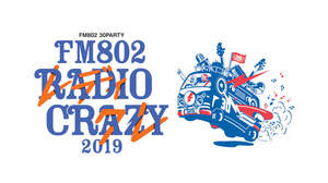 ＜FM802 RADIO CRAZY＞、タイムテーブル発表