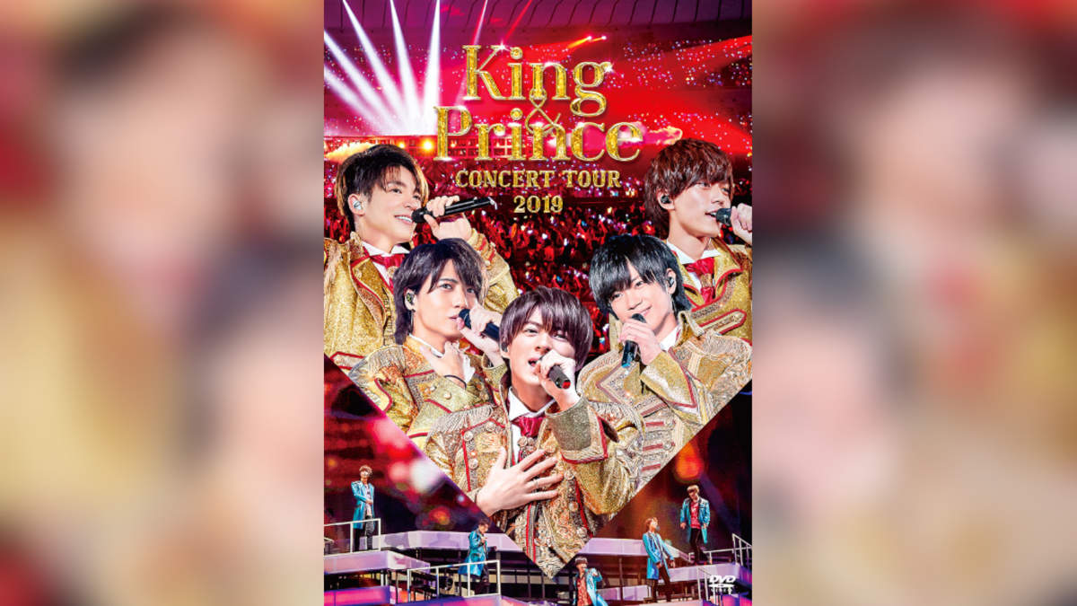 King　＆　Prince　CONCERT　TOUR　2019（初回限定盤）