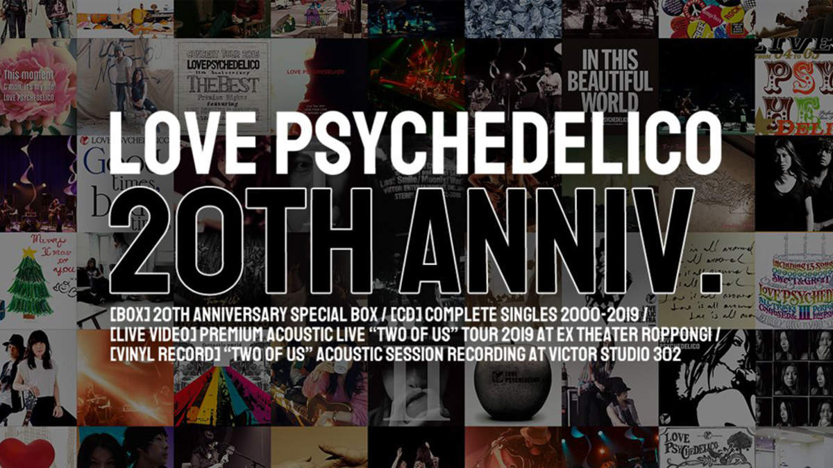 LOVE PSYCHEDELICO、デビュー20周年記念4タイトル同時発売 | BARKS