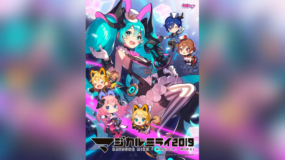 初音ミク マジカルミライ 2019 ユニカビジョンで特集番組 Barks