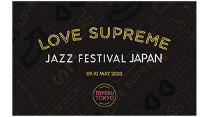 新世代ジャズフェスティバル「LOVE SUPREME JAZZ FESTIVAL」日本上陸