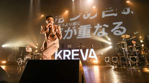 KREVA、15周年記念全国ツアー第一弾ライブハウスツアー最終日の模様をレポート