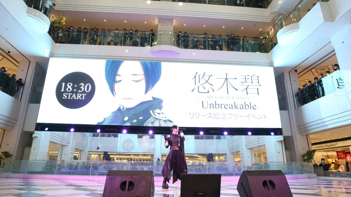 悠木碧 池袋サンシャインシティ噴水広場で Unbreakable 熱唱 Barks