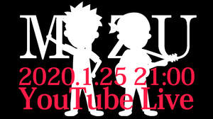ゆずYouTubeで“雫型フォークデュオ”MIZUが活動開始。初YouTube Live開催へ
