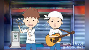 MIZU、初の“路上ライブ”YouTube Liveで初オリジナル曲「水色」お披露目