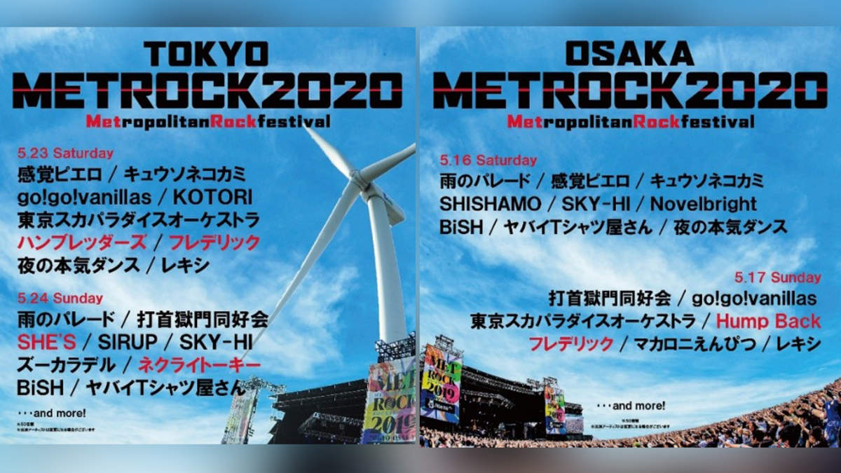 Metrock 第3弾でhump Back She S ネクライトーキーら Barks