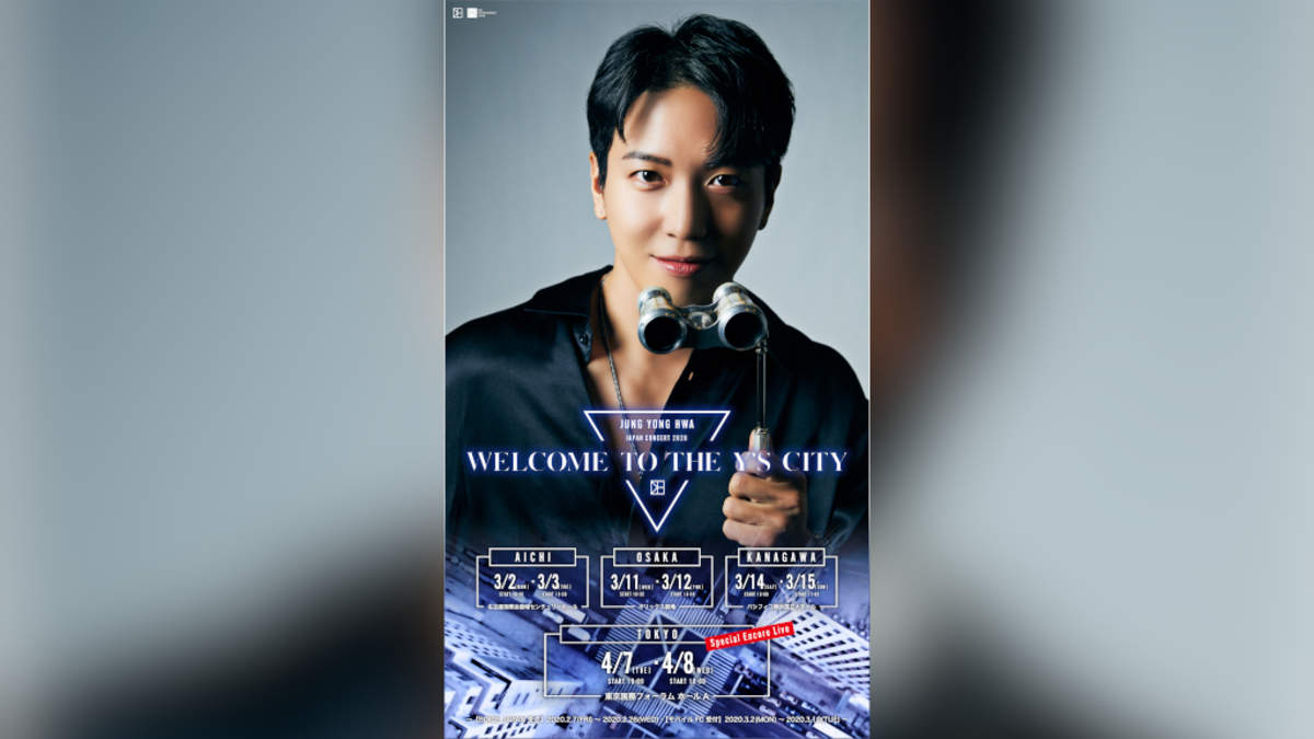 高価値セリー CNBLUE)/JUNG ジョン・ヨンファ(from YONG JAP… HWA 