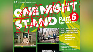 ＜One Night STAND＞Part.6にbetcover!!、Ryu Matsuyamaら出演決定