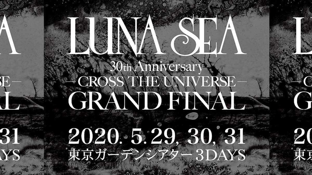 Luna Sea 30周年ツアー追加公演として東京 有明3daysを5月開催 Barks