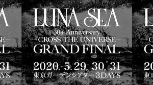 LUNA SEA、30周年ツアー追加公演として東京・有明3DAYSを5月開催