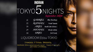 INORAN、＜TOKYO 5 NIGHTS＞は50回目のバースデーを含む5日間の単独公演