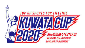 ＜KUWATA CUP 2020＞公式アンバサダーに、ナイツが就任