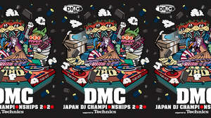 日本一、そして世界一の称号を賭けたDJたちの闘い＜DMC JAPAN DJ CHAMPIONSHIPS 2020 supported by Technics＞開催