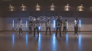 Da-iCE、ダンスプラクティス動画公開。初のダンスコラボも予定