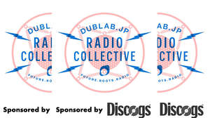 LA発インターネットラジオネットワーク「dublab」が世界最大の音楽データベースDiscogsの年間スポンサードによるパートナーシップ開始