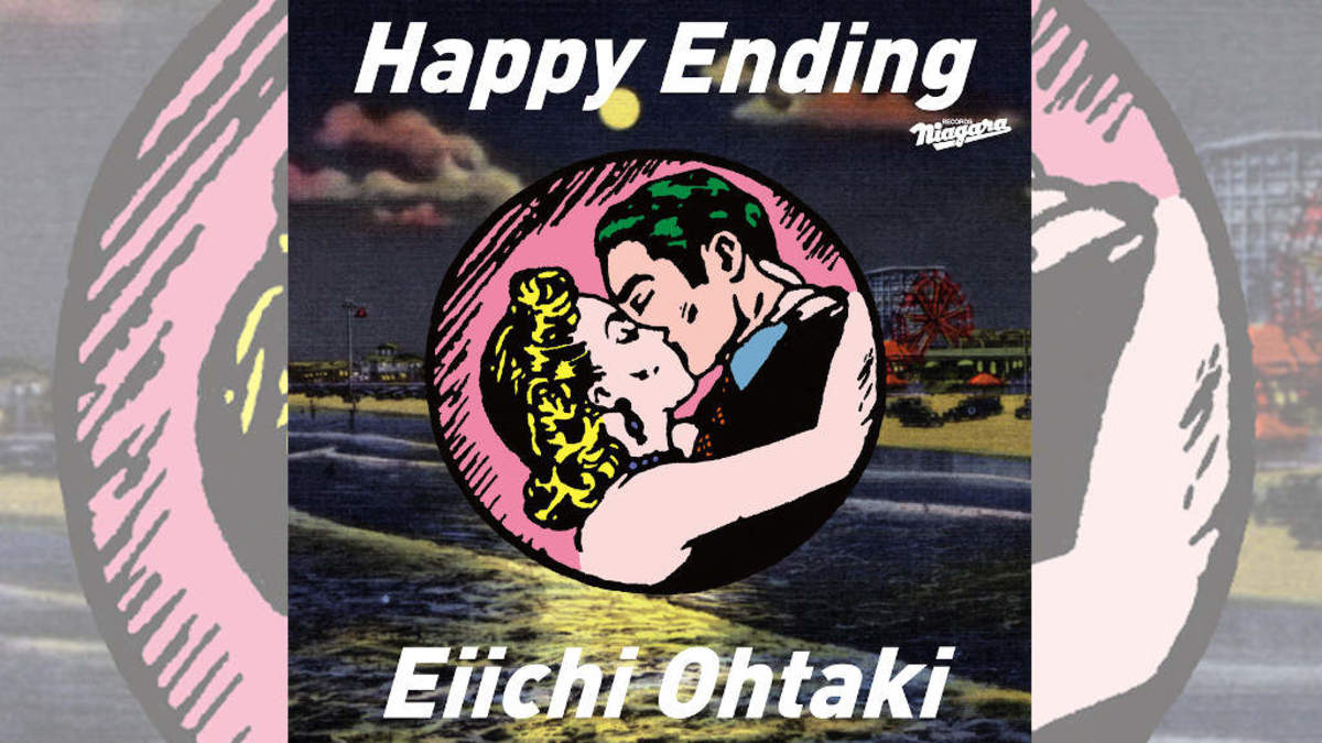 日本最大の (LPレコード) 大滝詠一 大滝詠一 - – Ending Happy Happy