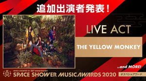 「SPACE SHOWER MUSIC AWARDS」にTHE YELLOW MONKEY出演決定
