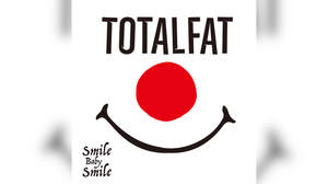 「どうか笑うことを忘れないで」TOTALFAT、新曲「Smile Baby Smile」リリース