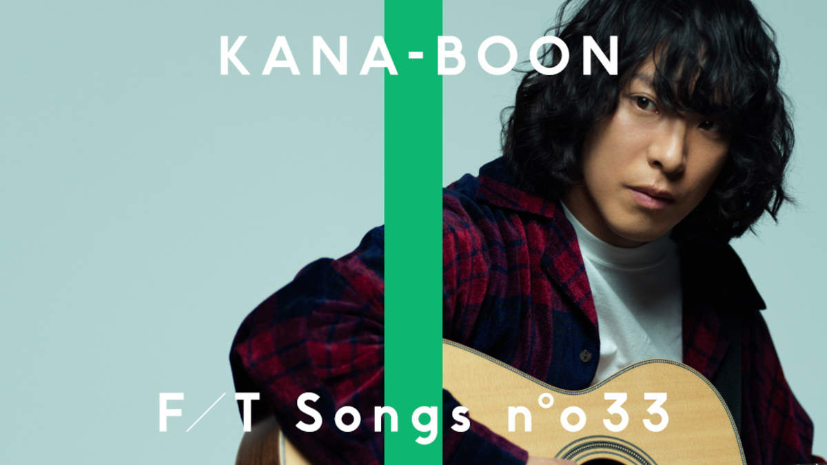 Kana Boon谷口鮪 新曲 マーブル の一発撮り弾き語りをプレミア公開 Barks