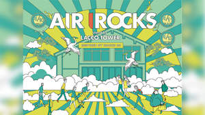 LACCO TOWER主催＜I ROCKS 2020＞、公演延期を受け3日連続ライブ生配信
