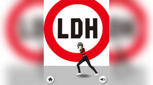 LDH、3DCGのキャラクターを使ったダンスレッスン動画を期間限定で公開
