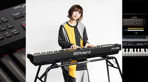 ローランド、蒼山幸子によるステージ・ピアノ「RD-88」レビュー記事を公開