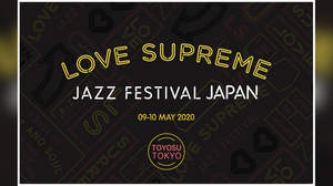 ＜LOVE SUPREME JAZZ FESTIVAL JAPAN 2020＞、開催中止