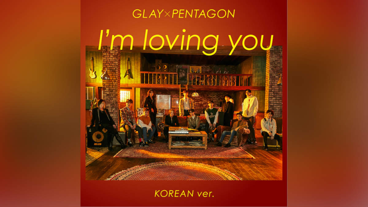 Glay Pentagon I M Loving You 韓国語ver を配信リリース Barks