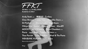 ＜FFKT 2020＞、開催中止。イベント継続に向けクラウドファンディング開始