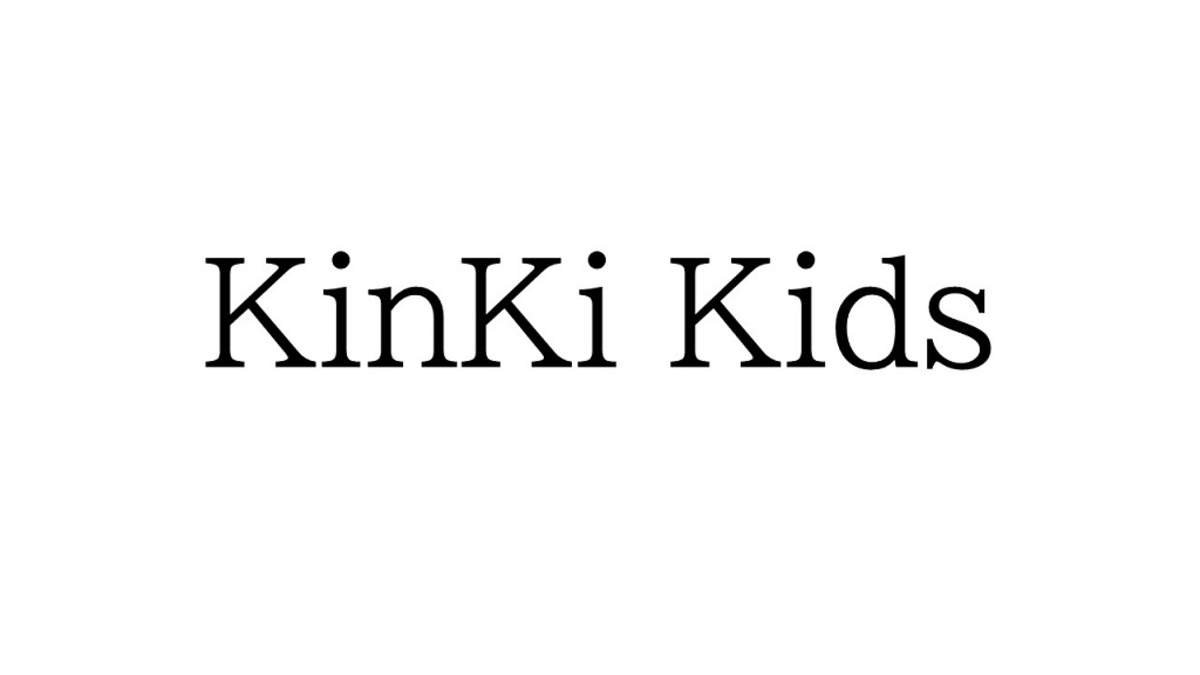 Kinki Kids ニューシングル Kanzai Boya の発売延期が決定 Barks