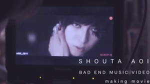 蒼井翔太、「BAD END」MVメイキング映像に本作に対する意気込みやこだわり