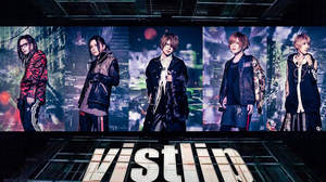 vistlip、代々木第二体育館で開催されたワンマンライブの映像をYouTubeで公開