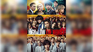 『HiGH&LOW THE WORST』、DVD／Blu-ray発売決定