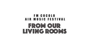 『FM COCOLO AIR MUSIC FESTIVAL』にゆかりのアーティストら約70組。タイムテーブル発表