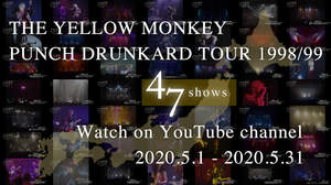 THE YELLOW MONKEY、＜PUNCH DRUNKARD TOUR＞ライブ映像を期間限定公開