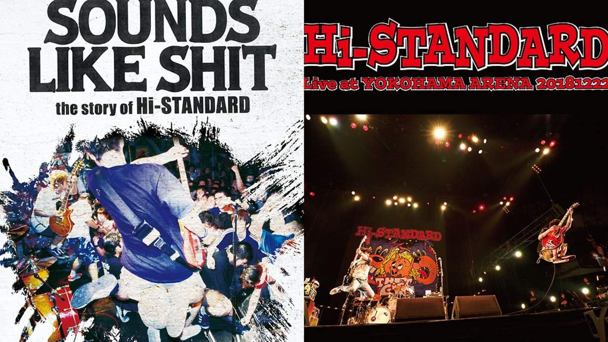 Hi-STANDARD DVD 4本セット