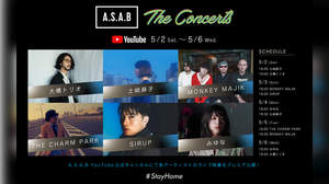 ＜A.S.A.B The Concerts＞開催。大橋トリオ、MONKEY MAJIK、SIRUPらのライブ映像公開