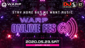 自宅で世界的DJのプレイが楽しめる＜WARP ONLINE FES＞、DJ MESTO追加出演が決定