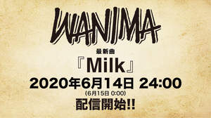 WANIMA、“大切な人たちとの大事な時間”を歌う新曲「Milk」配信リリース