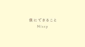 Nissy、新型コロナウイルスの影響を受けて制作した楽曲を明るく編曲