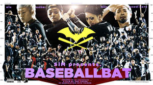SiM、「BASEBALL BAT」MV公開。総勢71名と1匹の豪華ゲストが参加