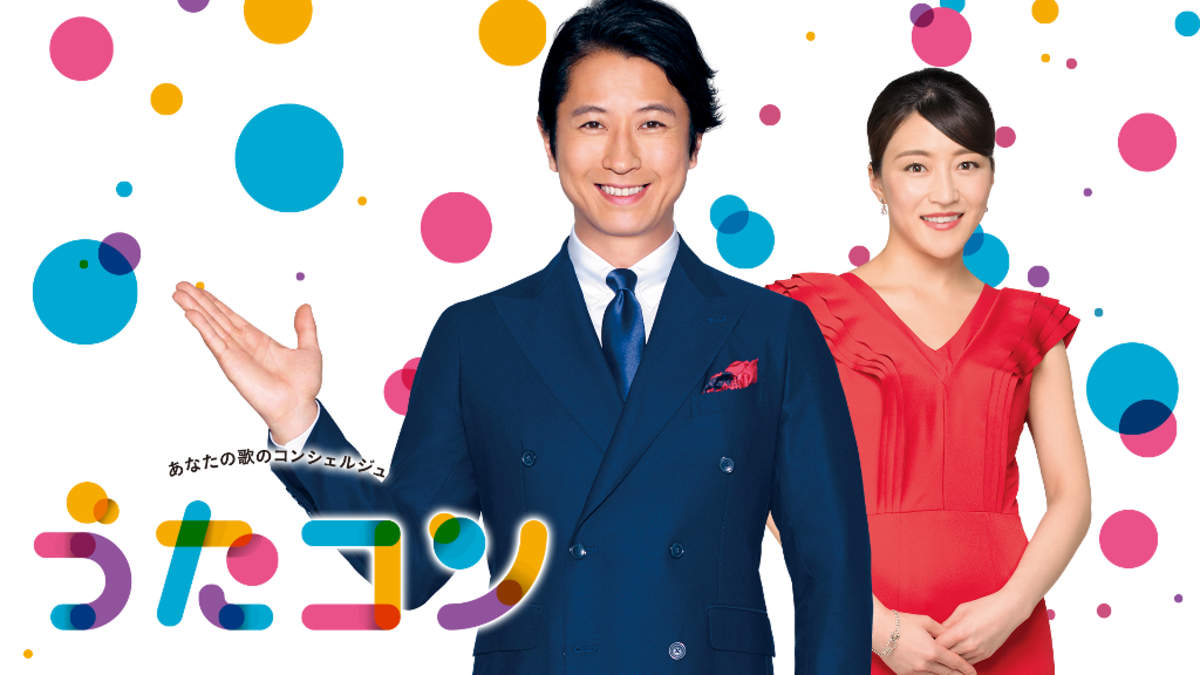 NHK『うたコン』、70日ぶりにNHKホールから生放送決定 | BARKS